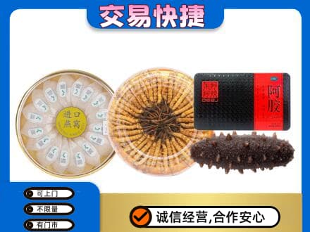 长春礼品回收.jpg