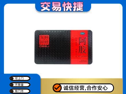 长春回收阿胶