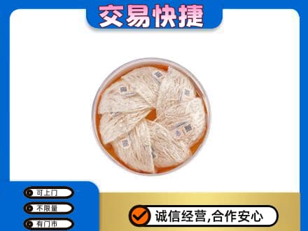 长春礼品回收燕窝礼盒套餐.jpg