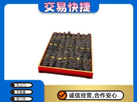 长春回收海参