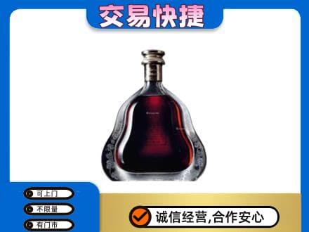 长春洋酒回收轩尼诗李察空瓶.jpg