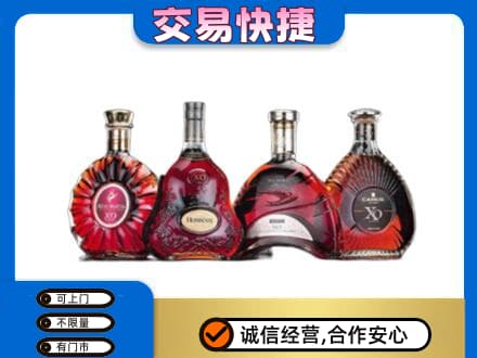 长春洋酒回收价格.jpg