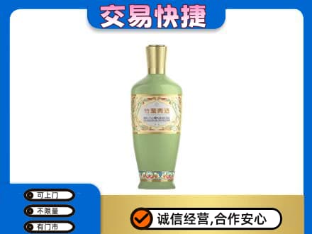 长春名酒回收竹叶青酒.jpg