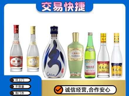 长春名酒回收杏花村汾酒.jpg