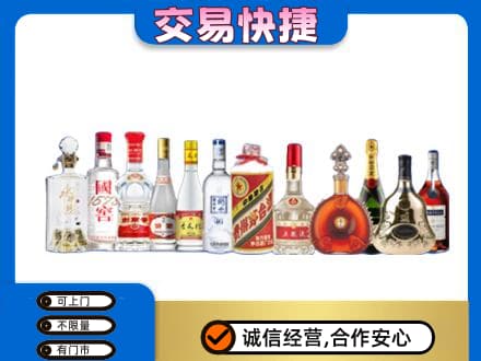 长春名酒回收烟酒.jpg