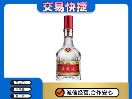 长春名酒回收五粮液8代.jpg