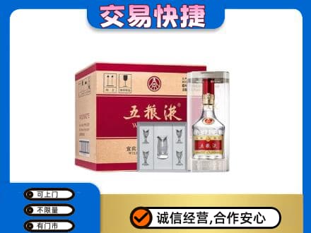 长春名酒回收五粮液原件.jpg