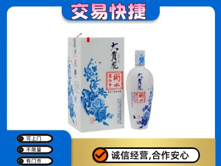 长春名酒回收老白干大青花.jpg