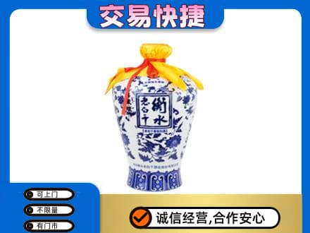 长春名酒回收老白干青花坛.jpg