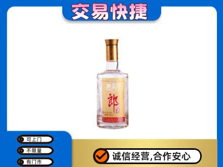 长春名酒回收郎酒.jpg