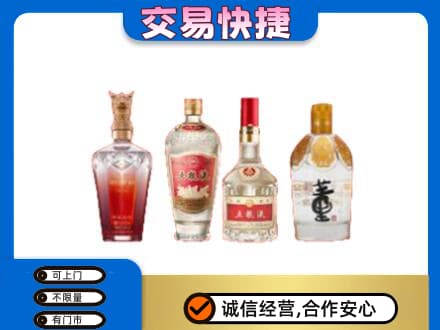 长春名酒回收酒.jpg