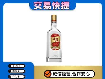 长春名酒回收尖庄.jpg
