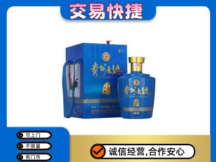 长春名酒回收贵州大曲.jpg