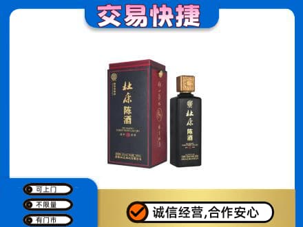 长春名酒回收杜康.jpg