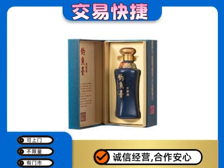 长春名酒回收钓鱼台.jpg