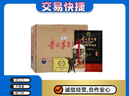 长春回收珍品茅台酒