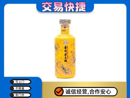 长春茅台回收散花飞天.jpg