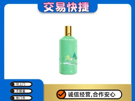 长春茅台回收24节气.jpg