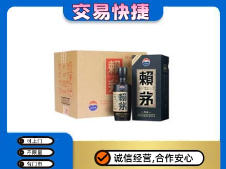 长春茅台回收赖茅.jpg