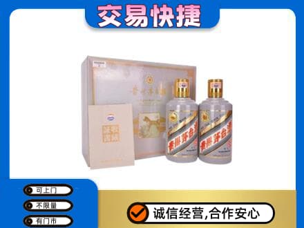 长春茅台回收茅台礼盒.jpg