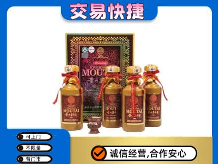 长春茅台回收50年礼盒.jpg
